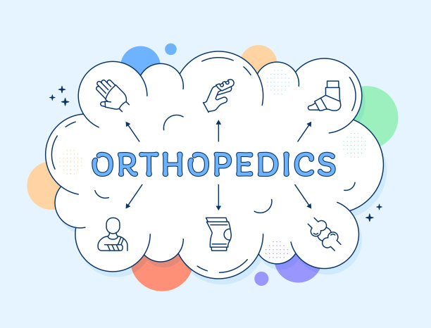 骨科图标设计图片下载