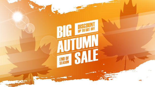 秋季大甩卖。秋天季节的商业横幅用枫叶、秋天的阳光和白色的笔触进行商业、季节性购物、促销和销售广告。图片下载