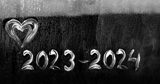 心形和数字2023,2024。旧的2023和新的2024孕育着爱。图片下载