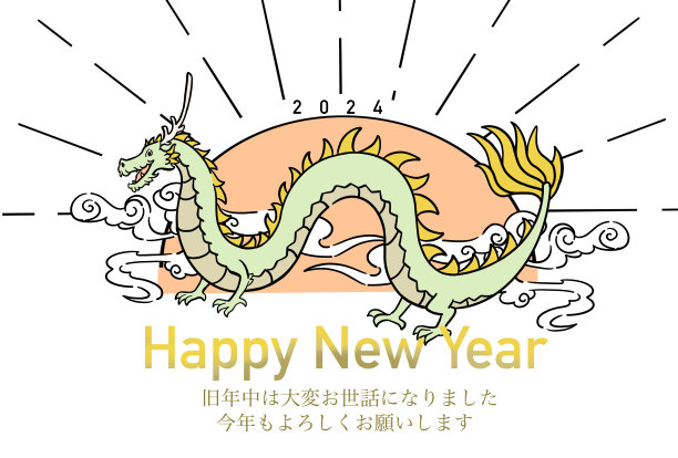 2024年卡模板插画图片下载