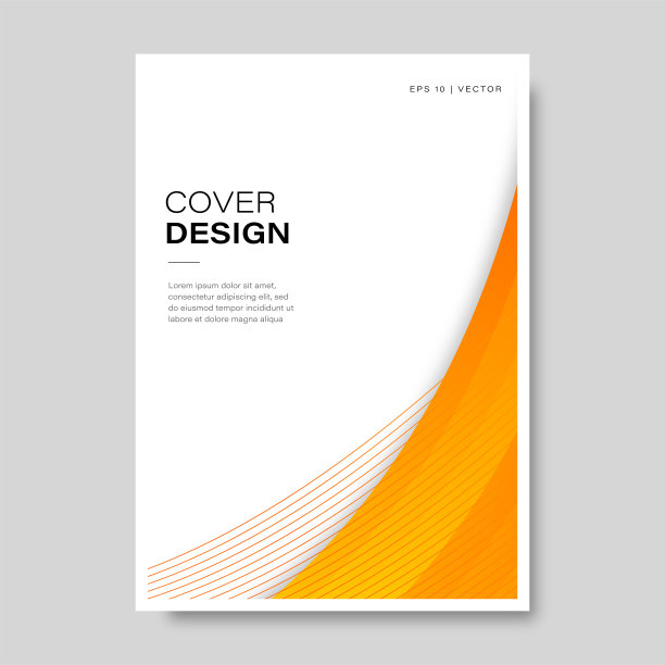 书封面宣传册模板设计与现代曲线。矢量图图片下载