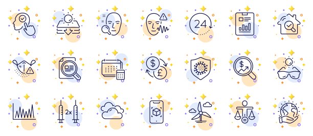 用于Web应用程序的保护地球、增强现实和报告文档细线图标集。象形图图标。矢量图图片下载