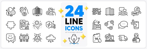 图标拼图，笑脸和最佳应用程序线图标集。用于web应用程序。矢量图片下载