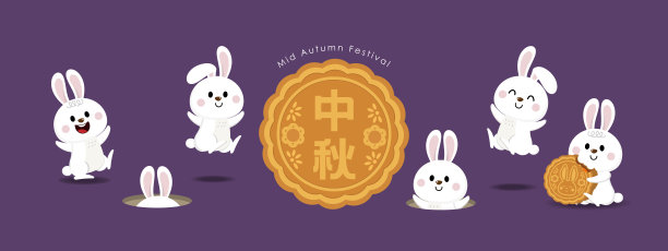 中秋快乐，中秋贺卡配可爱兔子和月饼。动物节日卡通人物矢量。中秋节快乐。图片下载