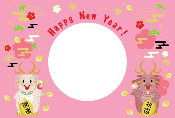 龙年贺年卡插图，附有相框和日文字母。图片下载