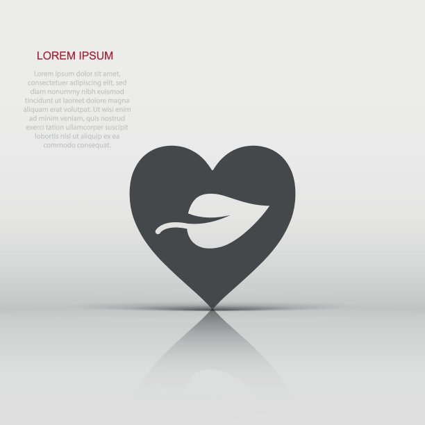 心形和叶子图标在平面风格。纯素友好矢量插图在白色孤立的背景。爱自然标牌经营理念。图片下载