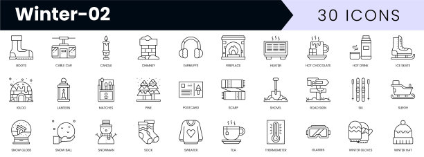 一套轮廓冬季图标极简薄图片下载