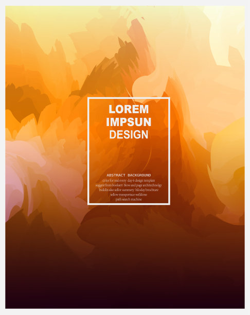 抽象混乱梯度水彩海报背景，梦幻环境图片下载