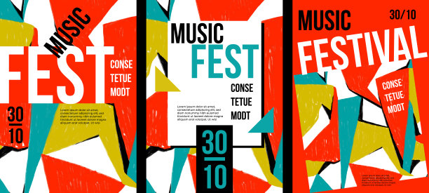 一套音乐节海报图片下载