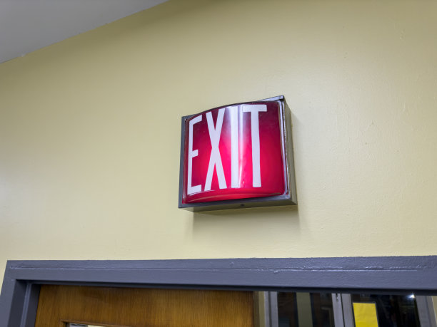 安全出口标志图片下载