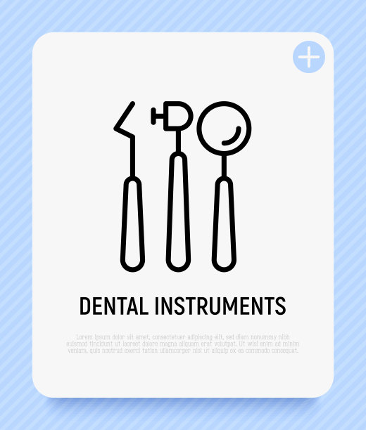 牙科设备细线图标。牙科、口腔学。矢量插图。图片下载