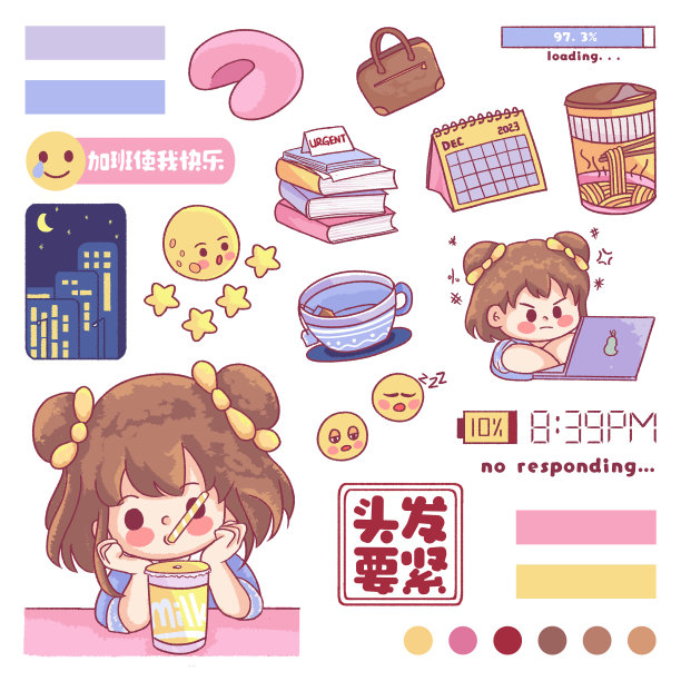 一个女孩对加班感到厌烦图片下载