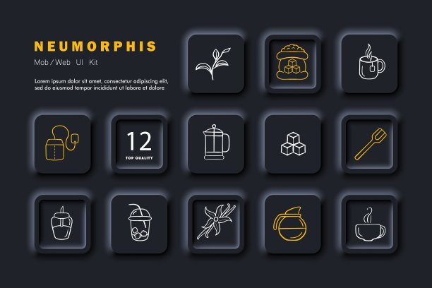 糖线图标。茶、水壶、咖啡、拿铁、杯子、手杖、冰、饮料。新生变形样式。矢量线图标的业务图片下载