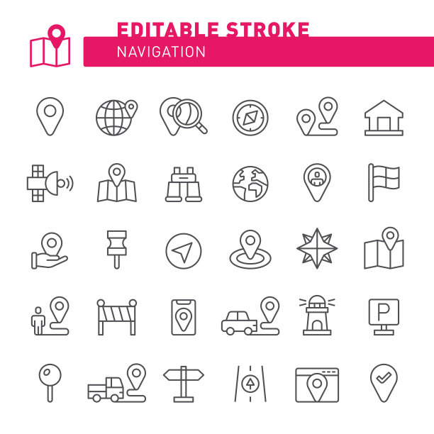 导航图标图片下载