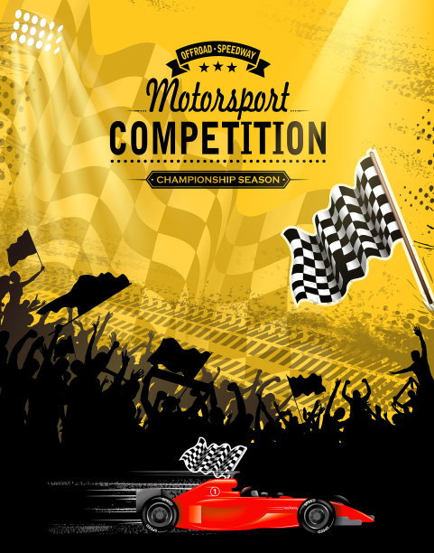 赛车获得乐趣图片下载