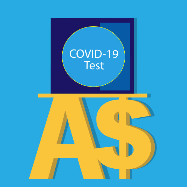 澳元平衡Covid测试。图片下载