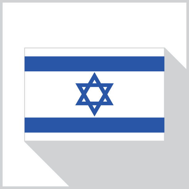 以色列灰色阴影旗帜图标图片下载