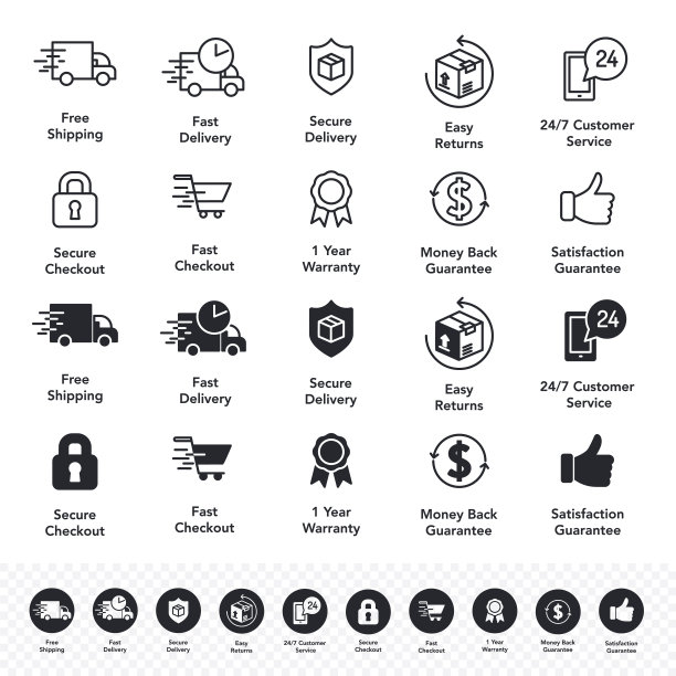 黑白电子商务保修图标图片下载