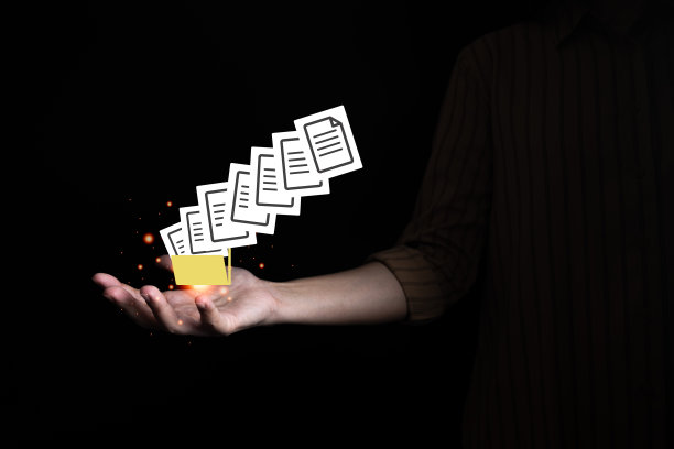 文档管理系统(DMS)，在线文档数据库管理，组织文档有条理，自动化流程管理文件，ERP企业高效，业务技术。图片下载