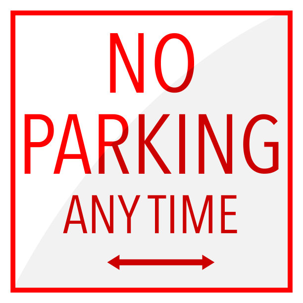 禁止停车标志图片下载