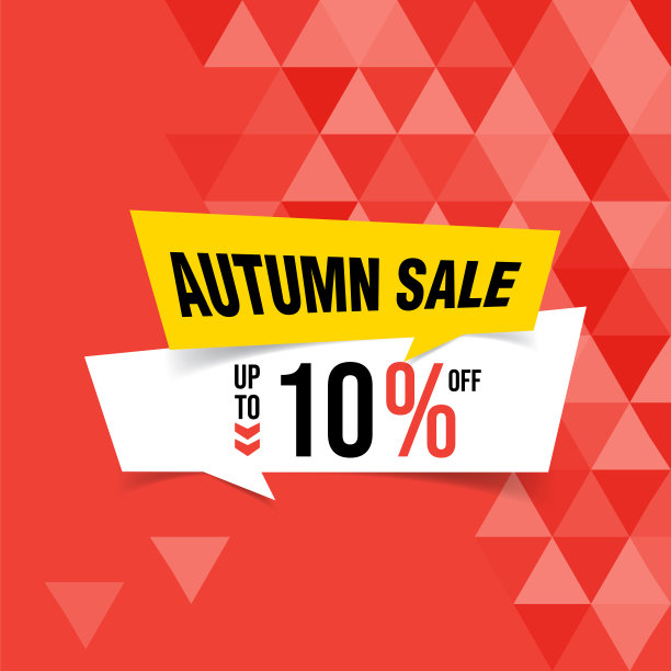 销售标签矢量插图。特价标签股票插图与彩色背景。图片下载