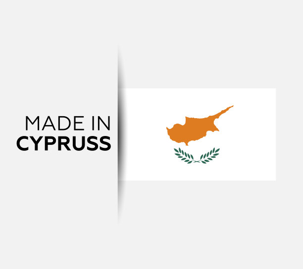 产于塞浦路斯的商标、产品会徽。白色的孤立的背景图片下载