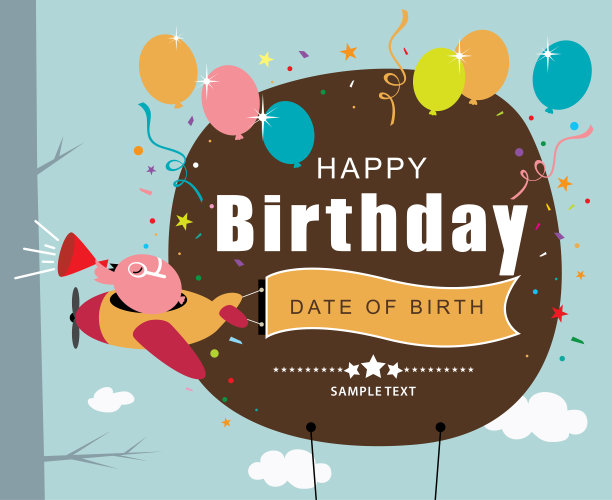 生日快乐图片下载