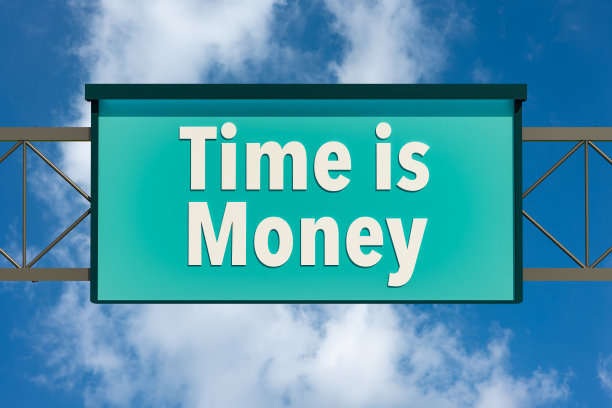 时间就是金钱图片下载