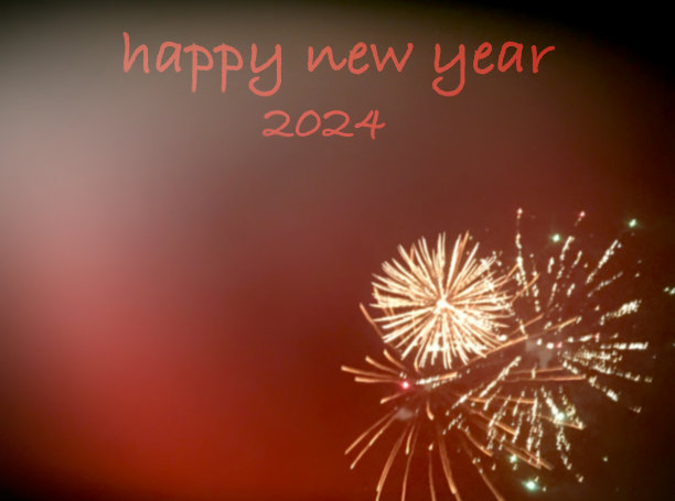 以烟花为背景，2024年新年快乐图片下载