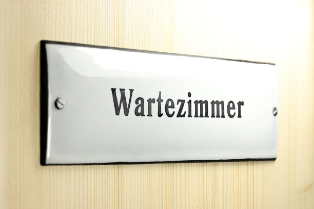 一名德国医生办公室候诊室门上的珐琅标志图片下载