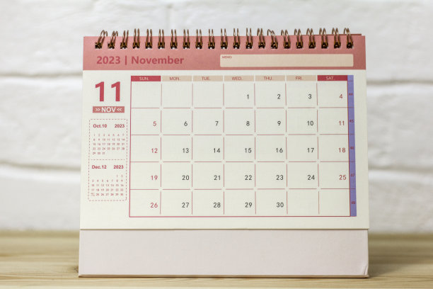 桌上放着2023年11月的台历。图片下载