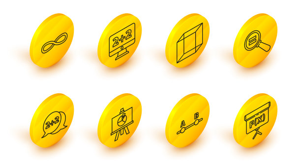 设置直线几何图形立方体测试或试卷图片下载