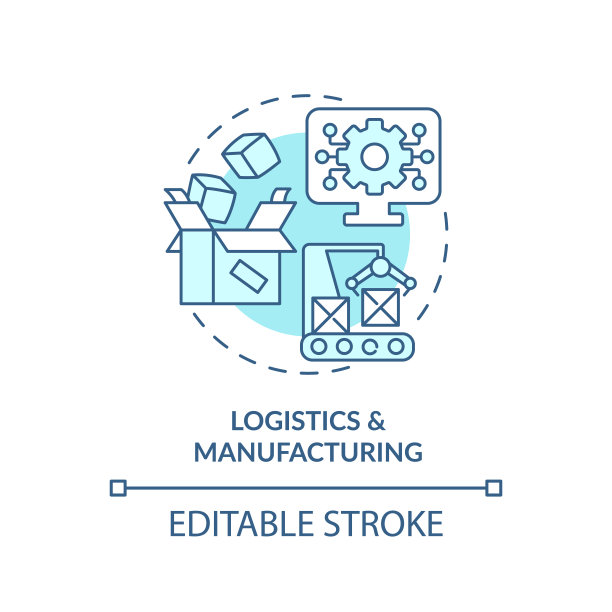 二维物流和制造蓝色图标概念图片下载