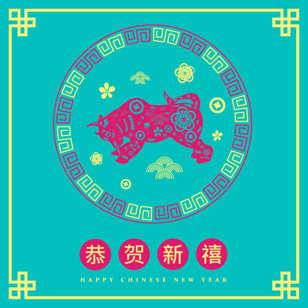 新年快乐2021年牛年剪纸风格图片下载