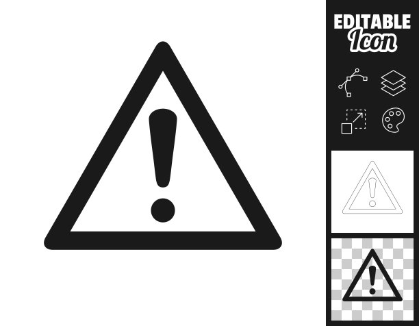 危险警告的注意。图标设计。轻松地编辑图片下载