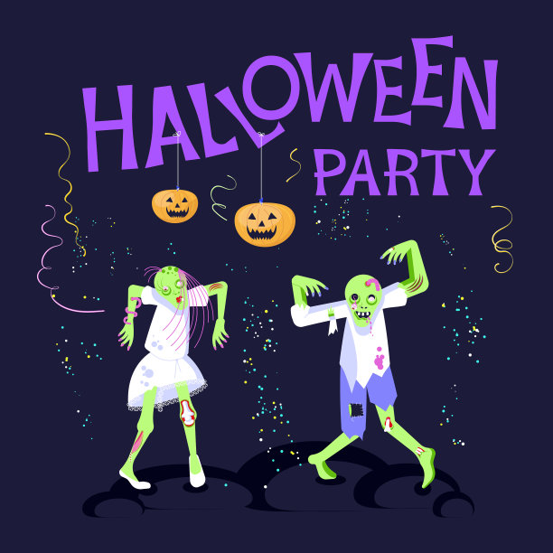万圣节晚会的海报图片下载
