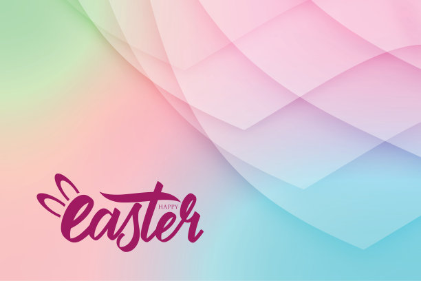 复活节快乐文本字母的逾越节贺卡。向量春天假期快乐复活节书法字体抽象背景股票插图图片下载