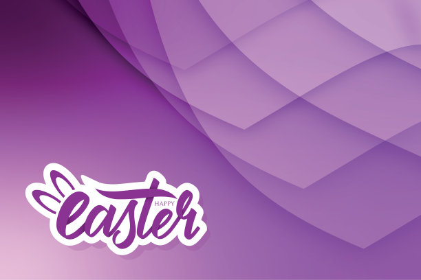 复活节快乐文本字母的逾越节贺卡。向量春天假期快乐复活节书法字体抽象背景股票插图图片下载