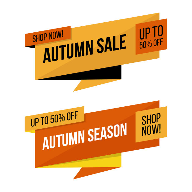 秋季销售和秋季促销徽章为秋季销售，商业，季节性购物和广告。图片下载