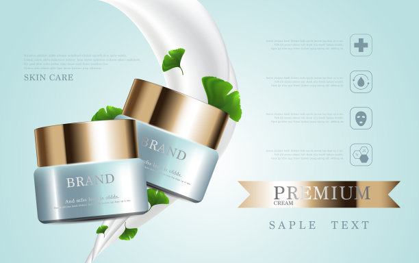 每年销售或节日销售的保湿面部乳霜。绿色和金色的奶油面膜瓶上孤立的倒牛奶背景。优美的化妆品广告、插画。图片下载