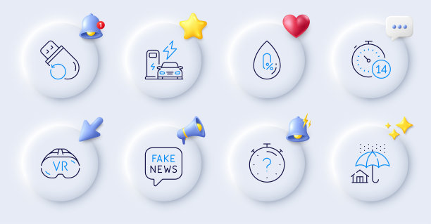 没有酒精，假新闻和隔离线图标。对于web应用程序，打印。向量图片下载