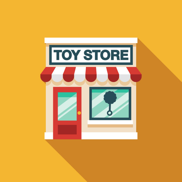 玩具商店图标图片下载