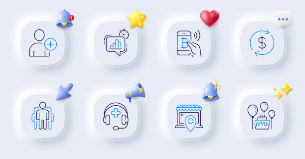 市场位置，统计计时器和比特币支付线图标。对于web应用程序，打印。向量图片下载