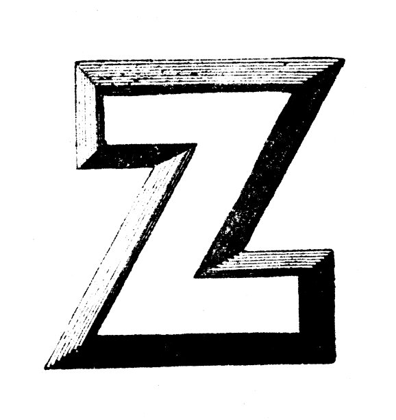 古董复古字母Z图片下载