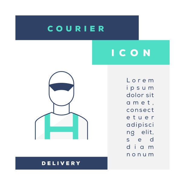 快递图标图片下载