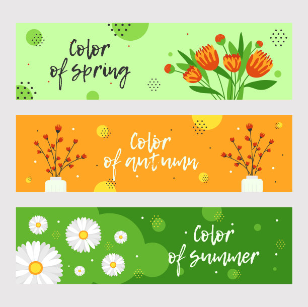 现代花店横幅设计图片下载