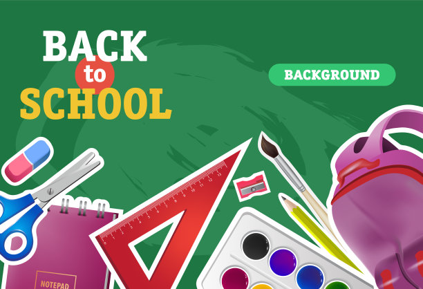回到学校的背景文字与用品图片下载