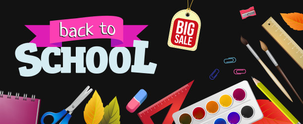返校大甩卖和文具图片下载