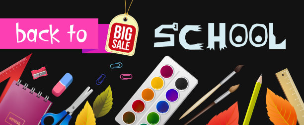 返校大甩卖和文具图片下载