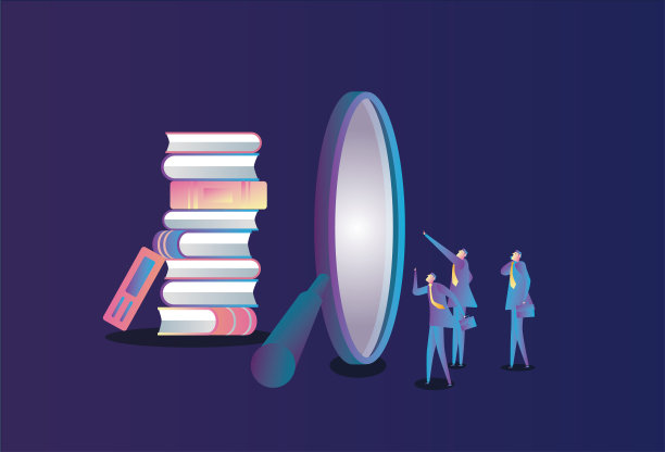 在书中寻找知识图片下载